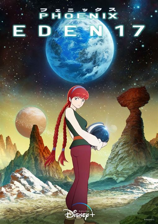 Phoenix: Eden17 : Kinoposter