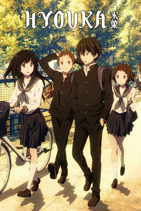 Hyouka : Kinoposter