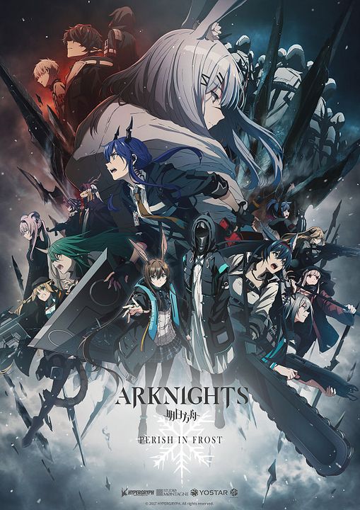 Arknights : Kinoposter