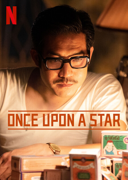Once Upon A Star : Kinoposter