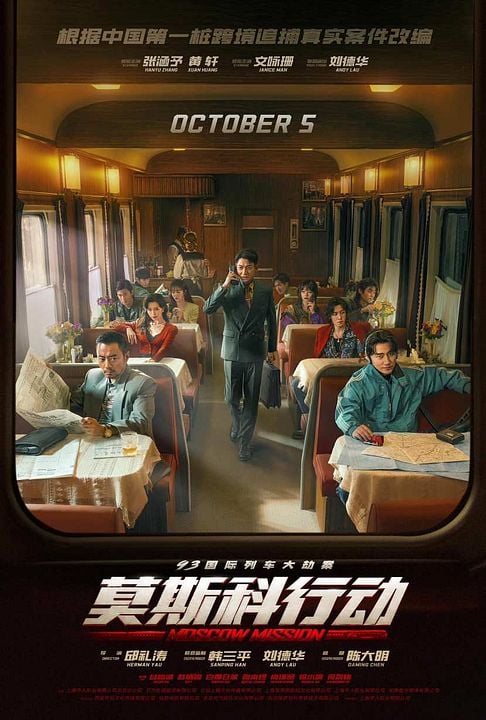 Moscow Mission  : Kinoposter