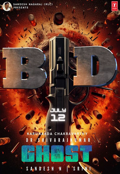 Ghost : Kinoposter