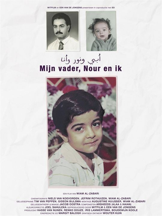 My Father, Nour and I : Kinoposter