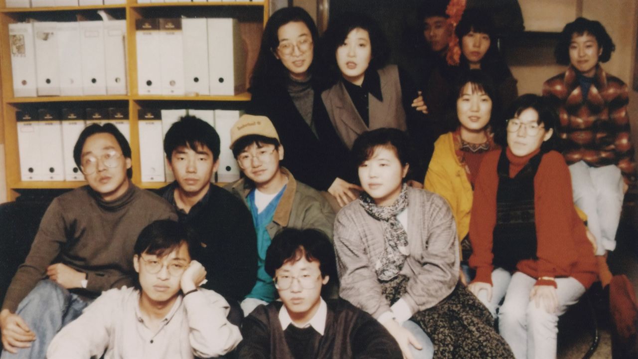 Yellow Door: '90s Lo-fi Film Club : Bild