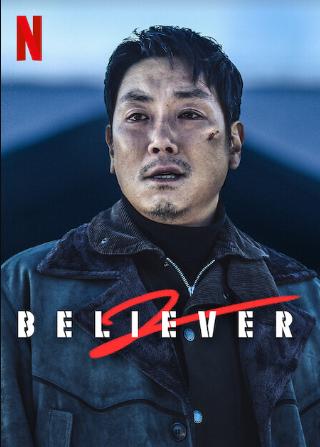 Believer 2 : Kinoposter