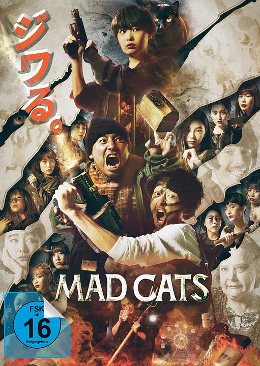 Mad Cats : Kinoposter