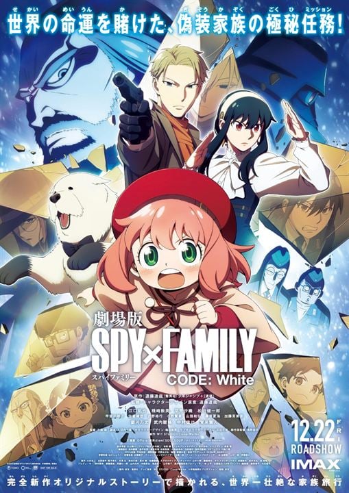 SPY x FAMILY CODE: White : Kinoposter