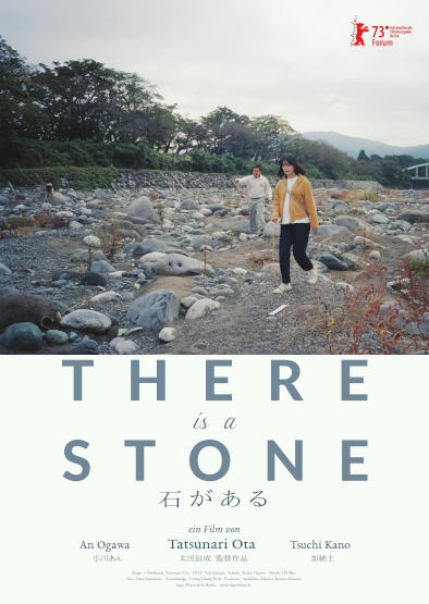 There Is A Stone : Kinoposter