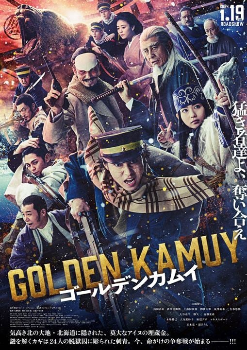 Golden Kamuy : Kinoposter