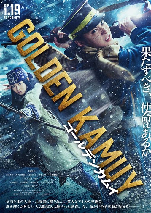 Golden Kamuy : Kinoposter