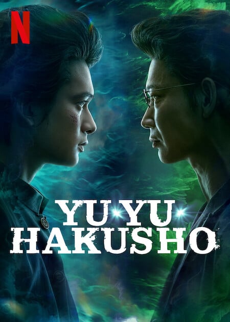 Yu Yu Hakusho : Kinoposter