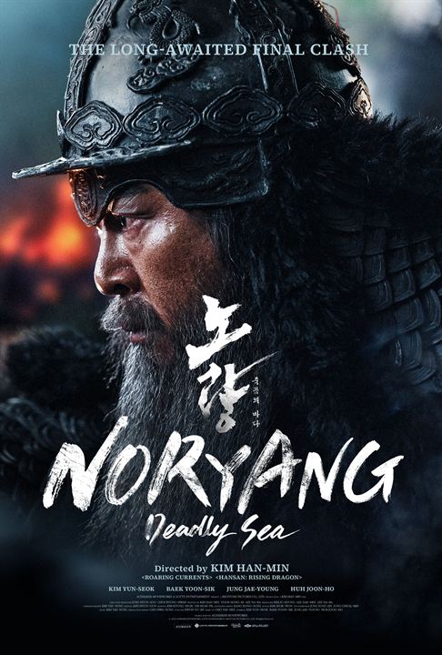Noryang: Deadly Sea : Kinoposter