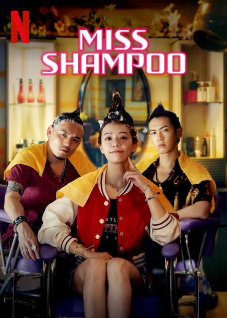 Miss Shampoo : Kinoposter