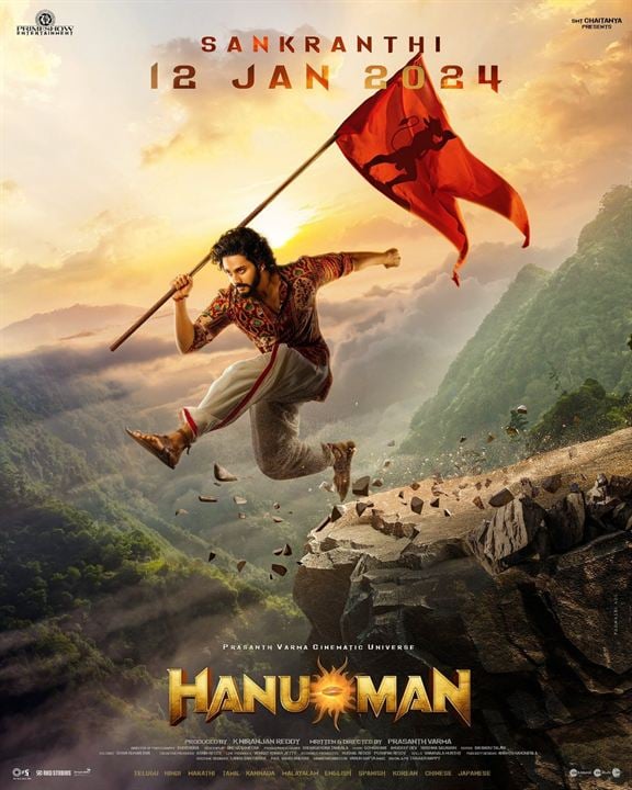 Hanu Man : Kinoposter