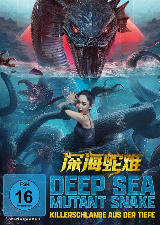 Deep Sea Mutant Snake : Kinoposter