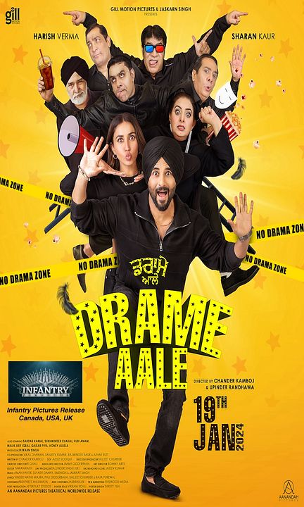 Drame Aale : Kinoposter