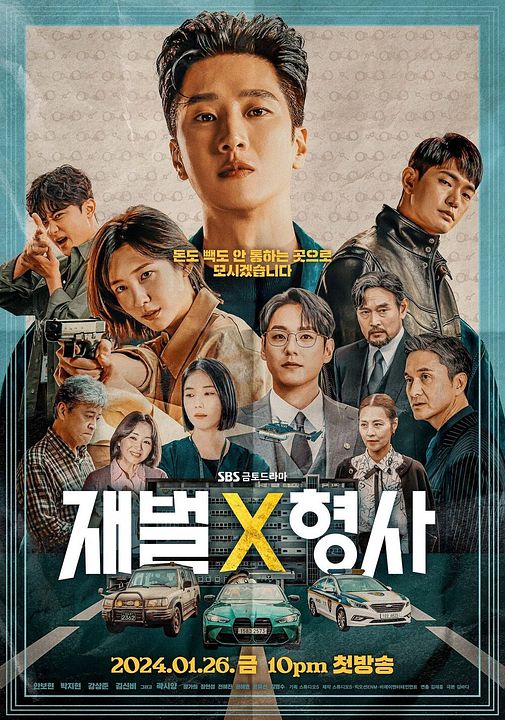 Flex x Cop : Kinoposter