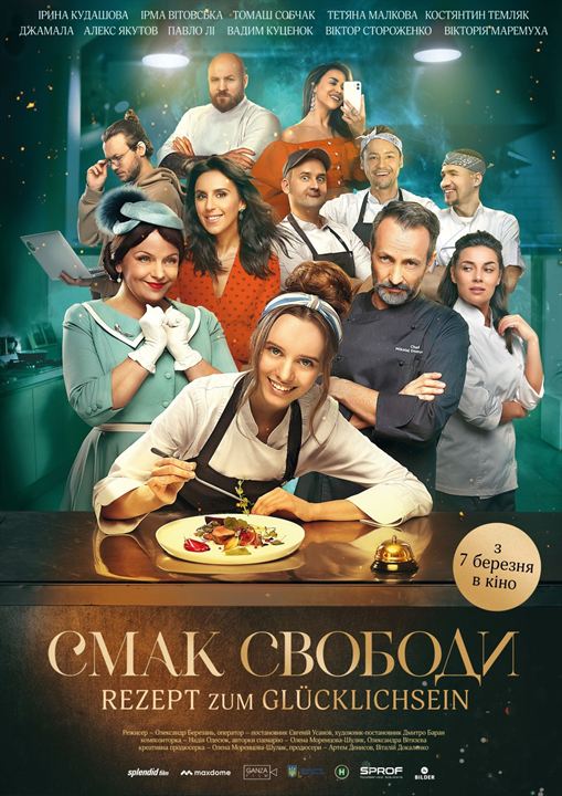 Rezept zum Glücklichsein – Kochen auf Ukrainisch : Kinoposter