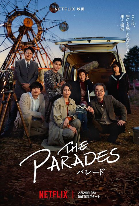 The Parades : Kinoposter