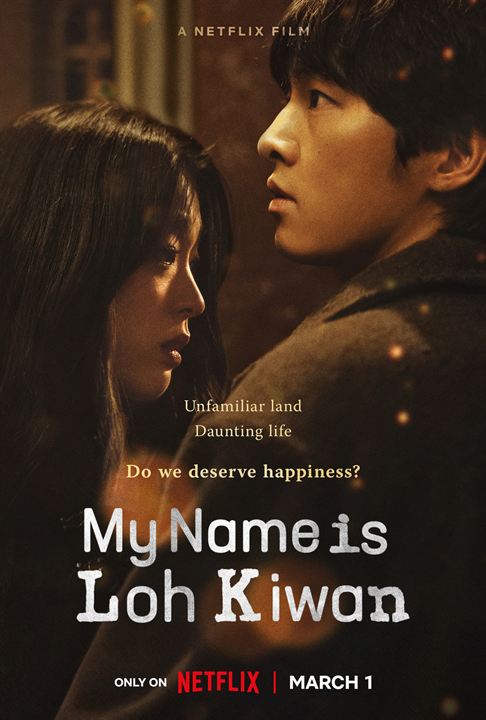 My Name Is Loh Kiwan : Kinoposter