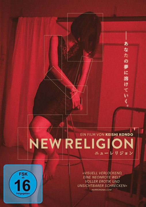 New Religion : Kinoposter