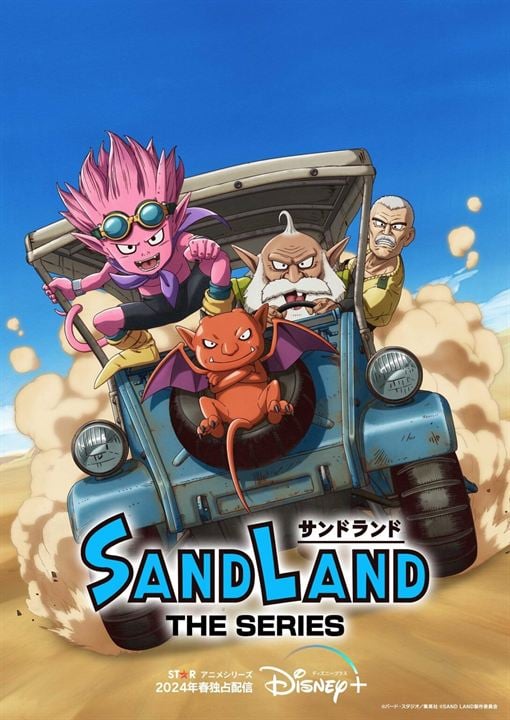 Sand Land: The Series : Kinoposter