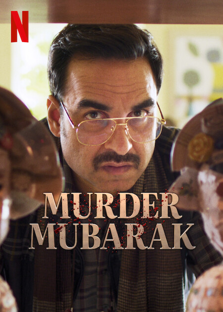 Murder Mubarak : Kinoposter