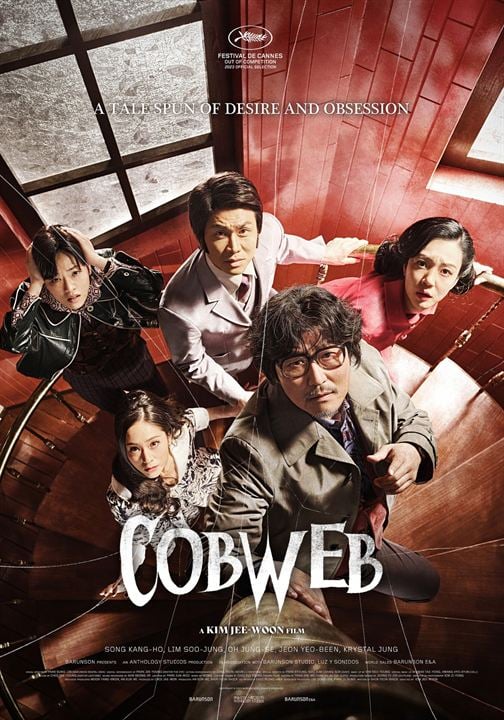 Cobweb : Kinoposter