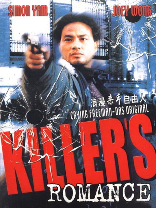 Killer's Romance : Kinoposter
