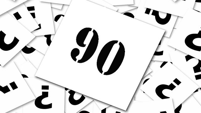 Die FILMSTARTS-Redaktion hat die 100 besten Filme aller Zeiten ausgewählt. Hier kommt Platz 90 für Euch!