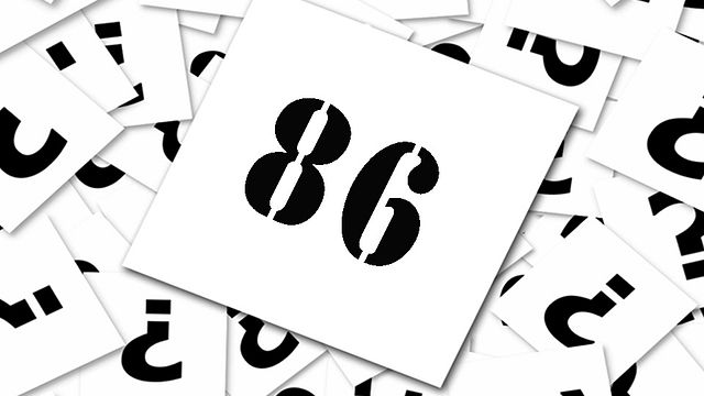 Die FILMSTARTS-Redaktion hat die 100 besten Filme aller Zeiten ausgewählt. Hier kommt Platz 86 für Euch!