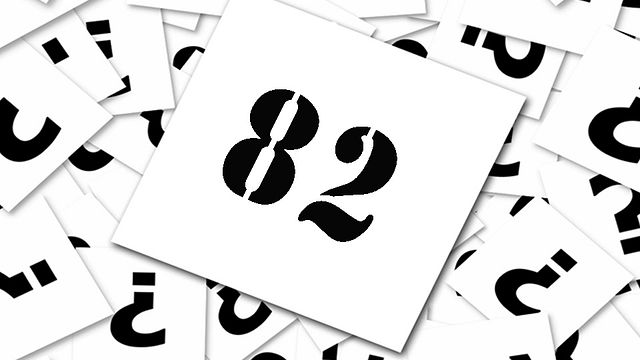 Die FILMSTARTS-Redaktion hat die 100 besten Filme aller Zeiten gewählt. Heute präsentieren wir Euch unseren Platz 82!