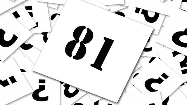 Die FILMSTARTS-Redaktion hat die 100 besten Filme aller Zeiten gewählt. Hier ist Platz 81 für Euch!