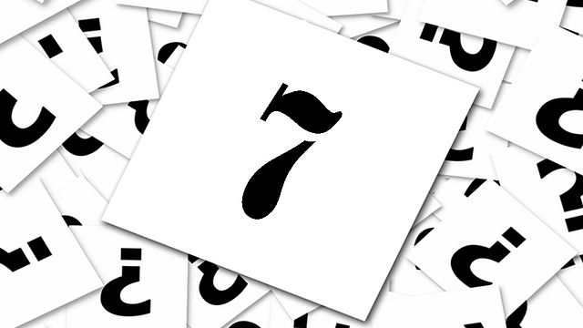 Die FILMSTARTS-Redaktion hat die 100 besten Filme aller Zeiten ausgewählt. Hier ist für Euch Platz 7.